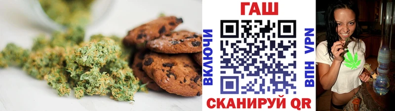 Canna-Cookies конопля  Кремёнки 