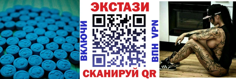 ЭКСТАЗИ 280мг  мега зеркало  Кремёнки 