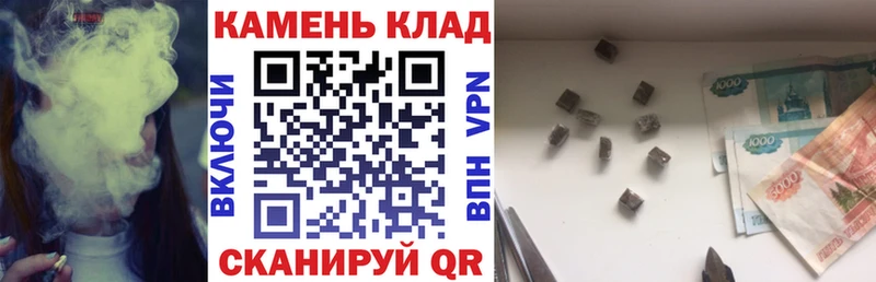 магазин  наркотиков  Кремёнки  Гашиш Premium 