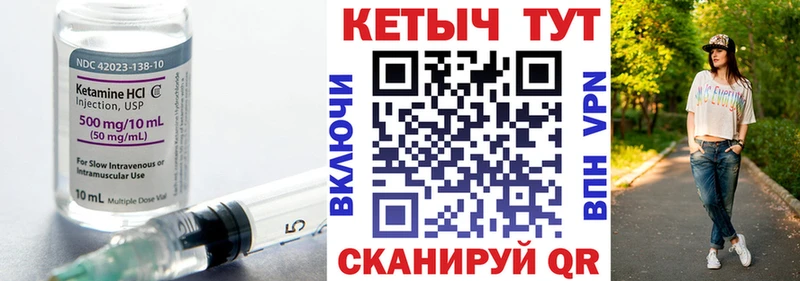 hydra зеркало  Кремёнки  Кетамин VHQ  купить наркотик 