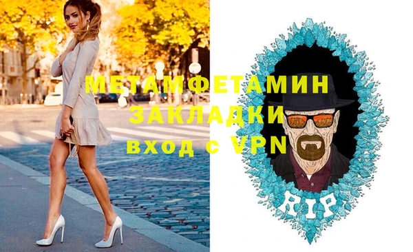 таблы Абдулино