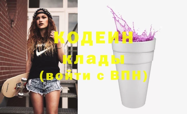 мескалин Алексин