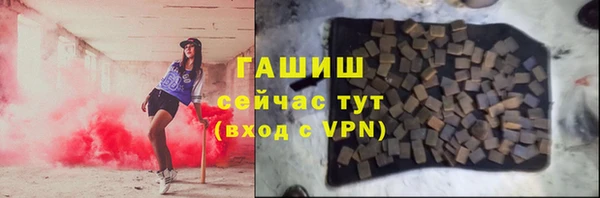 mdpv Абинск
