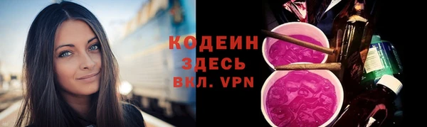 амф Абаза