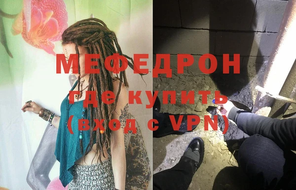 мескалин Алексин