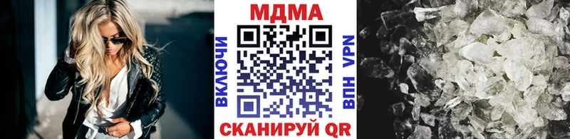 МДМА Molly  mega сайт  Кремёнки 