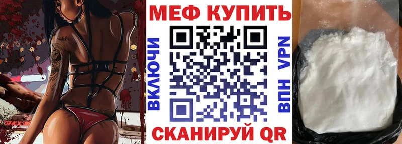 МЯУ-МЯУ 4 MMC  продажа наркотиков  Кремёнки 