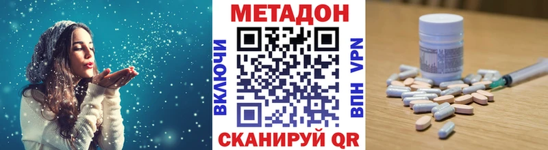 купить  цена  Кремёнки  darknet состав  МЕТАДОН мёд 