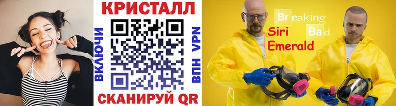 Метамфетамин винт Кремёнки