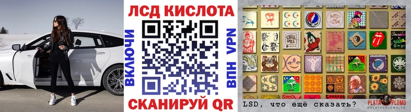 хочу наркоту  маркетплейс формула  Марки 25I-NBOMe 1,5мг  Кремёнки 