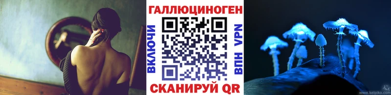 закладка  Кремёнки  Галлюциногенные грибы мицелий 